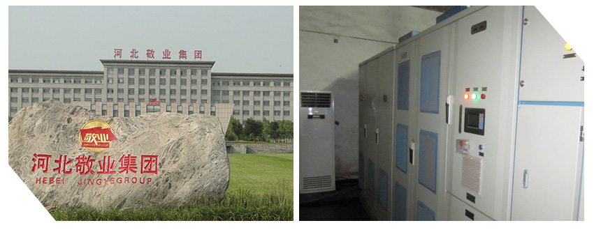 河北省平山縣敬業(yè)鋼鐵有限公司電機(jī)節(jié)省電費(fèi)8000萬(wàn)元/年 河北省平山縣敬業(yè)鋼鐵有限公司電機(jī)節(jié)省電費(fèi)8000萬(wàn)元/年