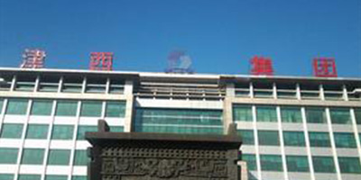 唐山市津西鋼鐵集團有限公司 唐山市津西鋼鐵集團有限公司