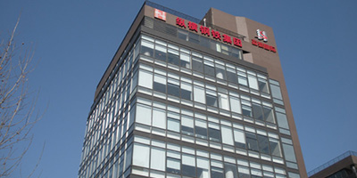 河北縱橫鋼鐵集團 河北縱橫鋼鐵集團