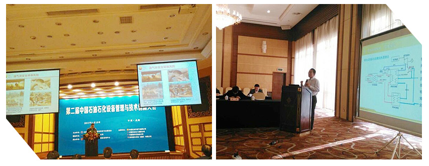 仟億達(dá)參會 仟億達(dá)參會