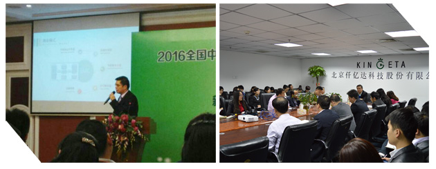 仟億達(dá)進(jìn)軍主板指日可待，董事長鄭兩斌再攻