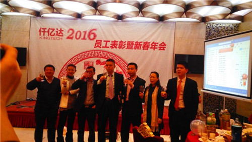 仟億達(831999)2015年度經(jīng)營分析暨迎2016年春年會 仟億達(831999)2015年度經(jīng)營分析暨迎2016年春年會