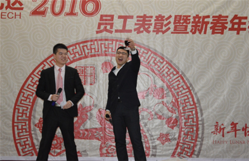 仟億達(831999)2015年度經(jīng)營分析暨迎2016年春年會 仟億達(831999)2015年度經(jīng)營分析暨迎2016年春年會