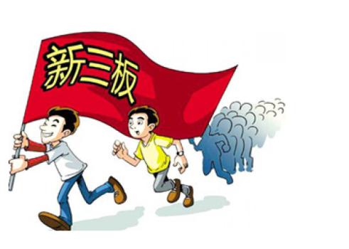 威望名單出爐：仟億達(dá)831999符合標(biāo)準(zhǔn)，入選層