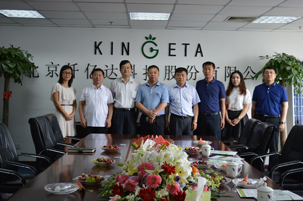 仟億達831999熱烈歡迎黑龍江樺川縣領導到訪，洽談合作