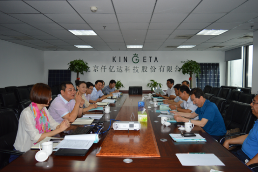 熱烈歡迎山西省方山縣政府領(lǐng)導(dǎo)就林業(yè)碳匯合作來訪仟億達(dá)(831999) 熱烈歡迎山西省方山縣政府領(lǐng)導(dǎo)就林業(yè)碳匯合作來訪仟億達(dá)(831999)