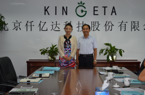 熱烈歡迎山西省方山縣政府領(lǐng)導(dǎo)就林業(yè)碳匯合作來訪仟億達(dá)(831999) 熱烈歡迎山西省方山縣政府領(lǐng)導(dǎo)就林業(yè)碳匯合作來訪仟億達(dá)(831999)