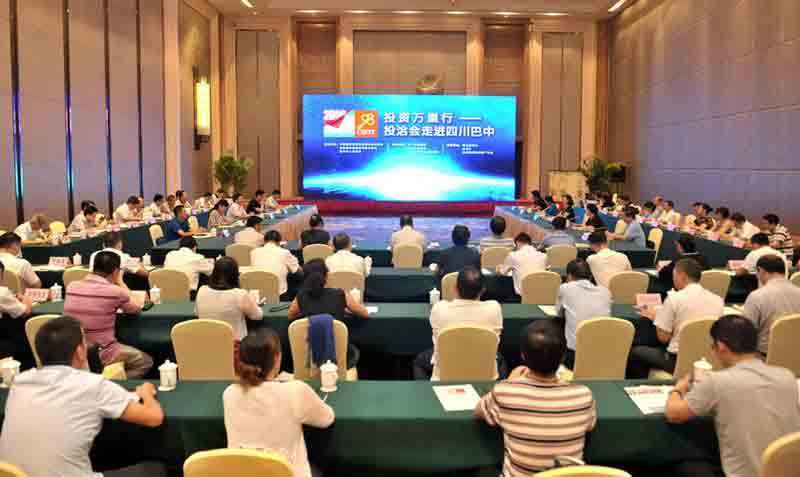 明星企業(yè)仟億達(dá)(831999)受邀參加“投資萬(wàn)里行”-投洽會(huì)走進(jìn)四川省巴中市 明星企業(yè)仟億達(dá)(831999)受邀參加“投資萬(wàn)里行”-投洽會(huì)走進(jìn)四川省巴中市