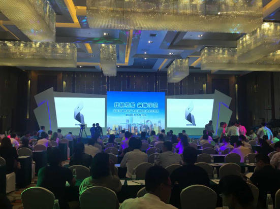 仟億達(dá)831999應(yīng)邀參加北京市服務(wù)業(yè)擴(kuò)開放綜合試點示范區(qū)朝陽區(qū)推介會 仟億達(dá)831999應(yīng)邀參加北京市服務(wù)業(yè)擴(kuò)開放綜合試點示范區(qū)朝陽區(qū)推介會