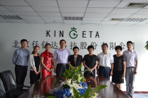 北京市委統(tǒng)戰(zhàn)部副部長(zhǎng)、市工商聯(lián)書(shū)記鄭默杰一行蒞臨仟億達(dá)集團(tuán)831999考察指導(dǎo)工作