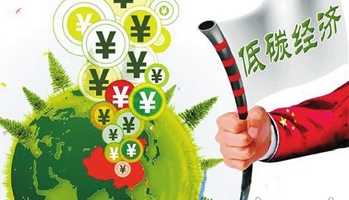 仟億達831999時刻關注：《巴黎協定》影響中國碳發(fā)展和能源轉型