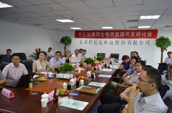 專家到訪仟億達(dá)（831999），就生物能源綜合利用項目展開研討