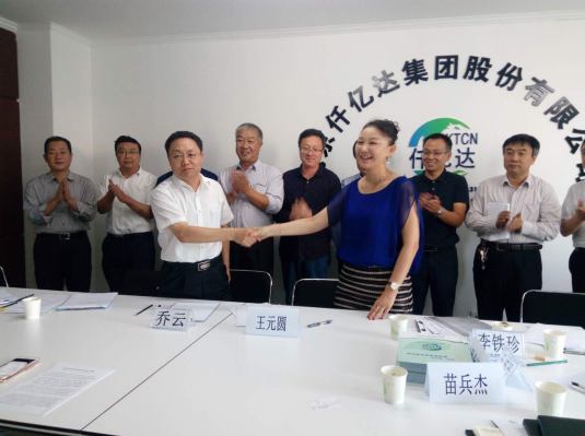 仟億達(證券代碼831999)與嵐縣人民政府簽訂戰(zhàn)略合作框架協(xié)議 仟億達(證券代碼831999)與嵐縣人民政府簽訂戰(zhàn)略合作框架協(xié)議