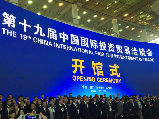 仟億達831999參加中國投資貿(mào)易洽談會，董事長鄭兩斌受到廈門電視臺采訪