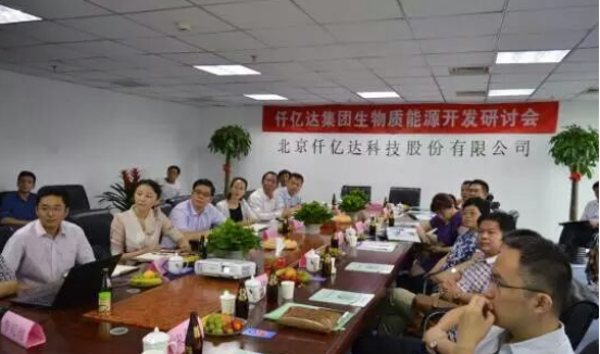 仟億達(dá)誠(chéng)邀您蒞臨廣交會(huì)展館，與您暢談生物節(jié)能環(huán)保之道！