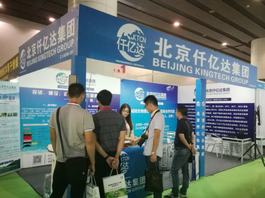 仟億達831999盛裝亮相亞太生物能展并獲封“2016年度生物能行業(yè) 企業(yè)30強” 仟億達831999盛裝亮相亞太生物能展并獲封“2016年度生物能行業(yè) 企業(yè)30強”