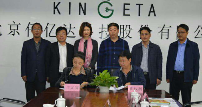 仟億達(dá)總裁王元圓與曲沃副縣長崔權(quán)利簽約現(xiàn)場 仟億達(dá)總裁王元圓與曲沃副縣長崔權(quán)利簽約現(xiàn)場