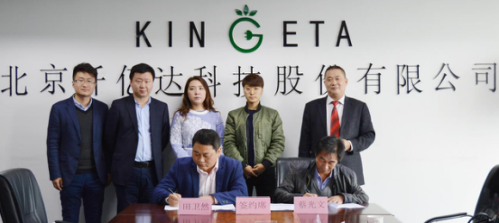 仟億達(831999)與湖北省嘉魚縣就“林業(yè)碳匯”達成合作 仟億達(831999)與湖北省嘉魚縣就“林業(yè)碳匯”達成合作