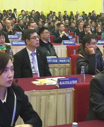  仟億達(dá)（831999）董事長鄭兩斌（二排左一）應(yīng)邀出席開幕式