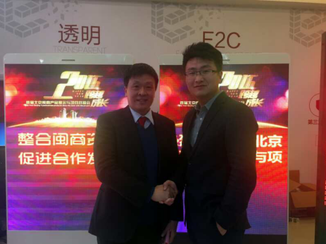 仟億達(831999)公司層與北京龍巖企業(yè)商會常務副會長兼秘書長張永福(左)合影 仟億達(831999)公司層與北京龍巖企業(yè)商會常務副會長兼秘書長張永福(左)合影