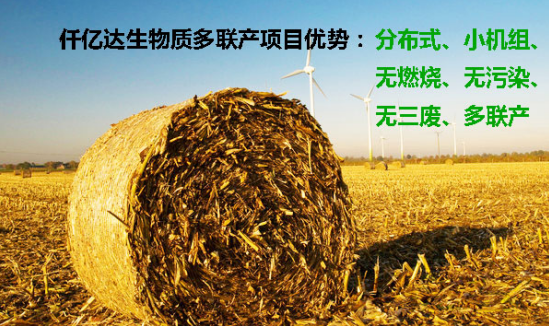 “空氣”也需要海外代購？霧霾橫行，需要仟億達(dá)這樣的良心企業(yè)！