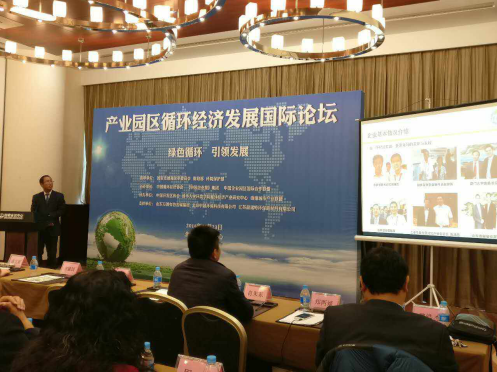 仟億達(dá)(831999)公司層在會(huì)上發(fā)表演講 仟億達(dá)(831999)公司層在會(huì)上發(fā)表演講