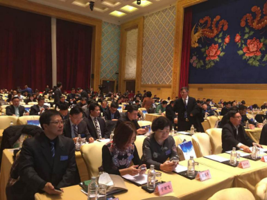 仟億達(dá)(831999)應(yīng)邀參加“2016中國城市基礎(chǔ)設(shè)施發(fā)展年會(huì)” 仟億達(dá)(831999)應(yīng)邀參加“2016中國城市基礎(chǔ)設(shè)施發(fā)展年會(huì)”