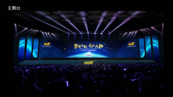 2017年1月18日，仟億達(dá)將應(yīng)邀參加&ldquo;水立方萬眾業(yè)藍(lán)色盛典&rdquo;