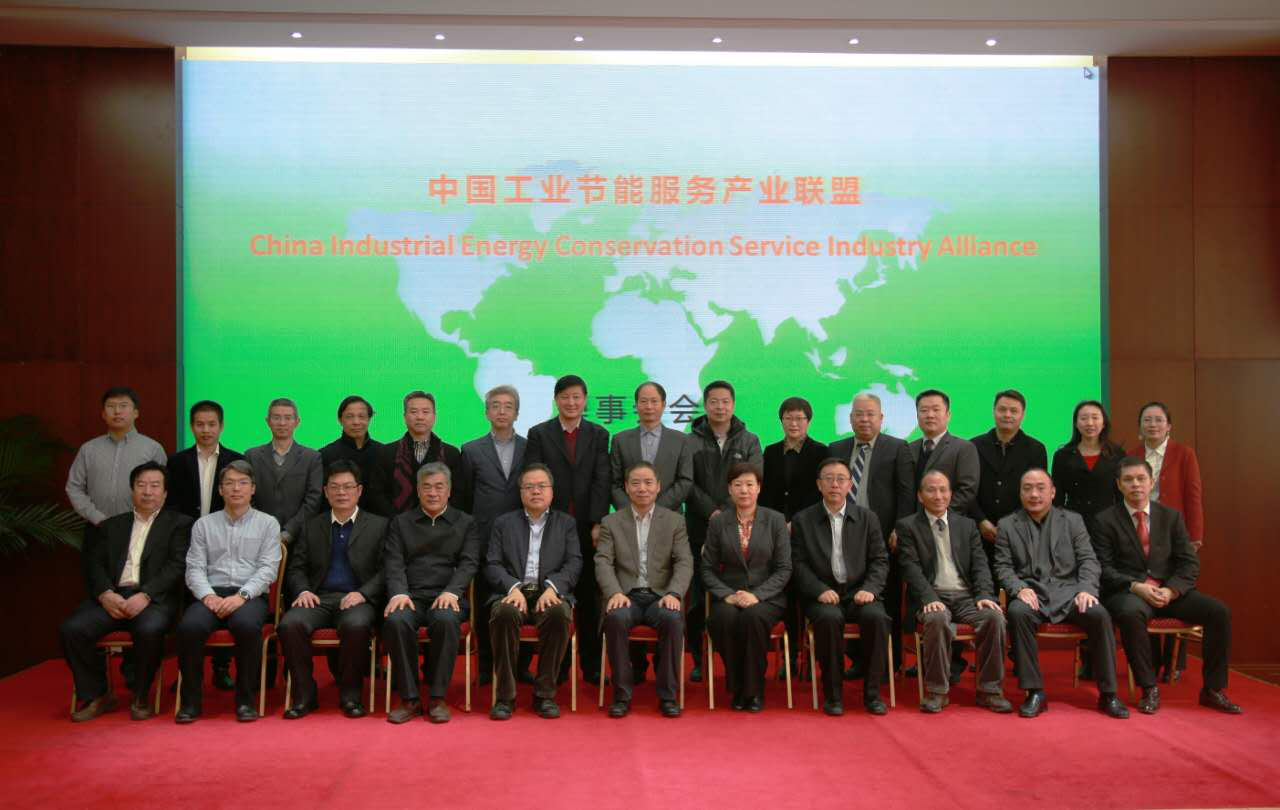 仟億達(證券代碼831999)董事長鄭兩斌應(yīng)邀參加2017“中國工業(yè)節(jié)能服務(wù)產(chǎn)業(yè)聯(lián)盟年會” 仟億達(證券代碼831999)董事長鄭兩斌應(yīng)邀參加2017“中國工業(yè)節(jié)能服務(wù)產(chǎn)業(yè)聯(lián)盟年會”