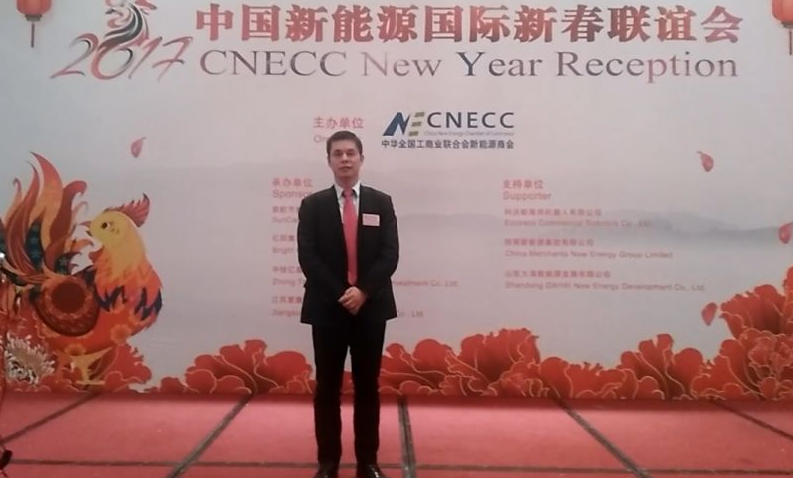 仟億達董事長鄭兩斌應(yīng)邀參加“2017中國能源春聯(lián)誼會” 仟億達董事長鄭兩斌應(yīng)邀參加“2017中國能源春聯(lián)誼會”