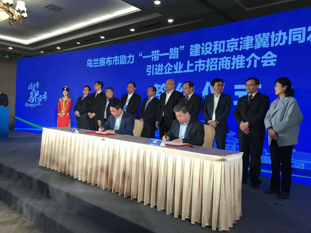 仟億達(dá)集團(tuán)田總與烏蘭察布市察哈爾右翼中旗簽約現(xiàn)場 仟億達(dá)集團(tuán)田總與烏蘭察布市察哈爾右翼中旗簽約現(xiàn)場