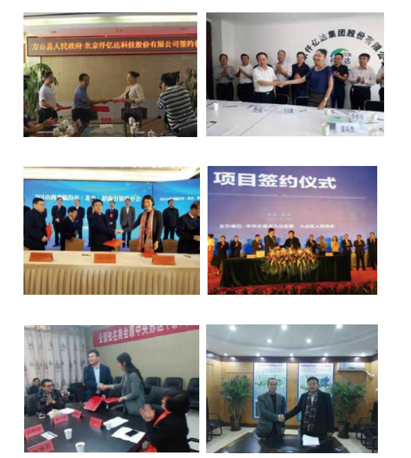 仟億達(dá)生物質(zhì)多聯(lián)產(chǎn)項(xiàng)目簽約現(xiàn)場(chǎng) 仟億達(dá)生物質(zhì)多聯(lián)產(chǎn)項(xiàng)目簽約現(xiàn)場(chǎng)