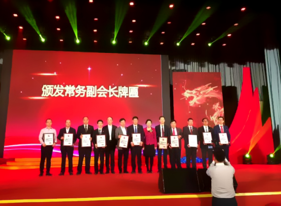 仟億達(dá)集團(tuán)（831999）董事長(zhǎng)鄭兩斌當(dāng)選北京福建企業(yè)總商會(huì)副監(jiān)事長(zhǎng)，并再次榮任常務(wù)副會(huì)長(zhǎng)