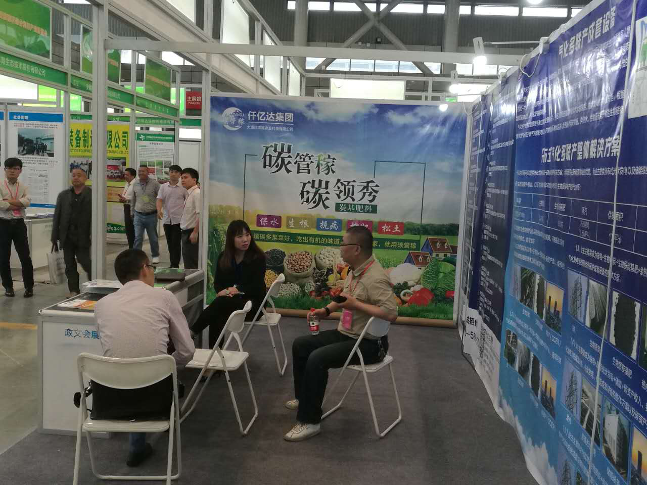 仟億達集團生物質多聯(lián)產亮相“2017安徽秸稈綜合利用產業(yè)博覽會”受廣泛關注 仟億達集團生物質多聯(lián)產亮相“2017安徽秸稈綜合利用產業(yè)博覽會”受廣泛關注