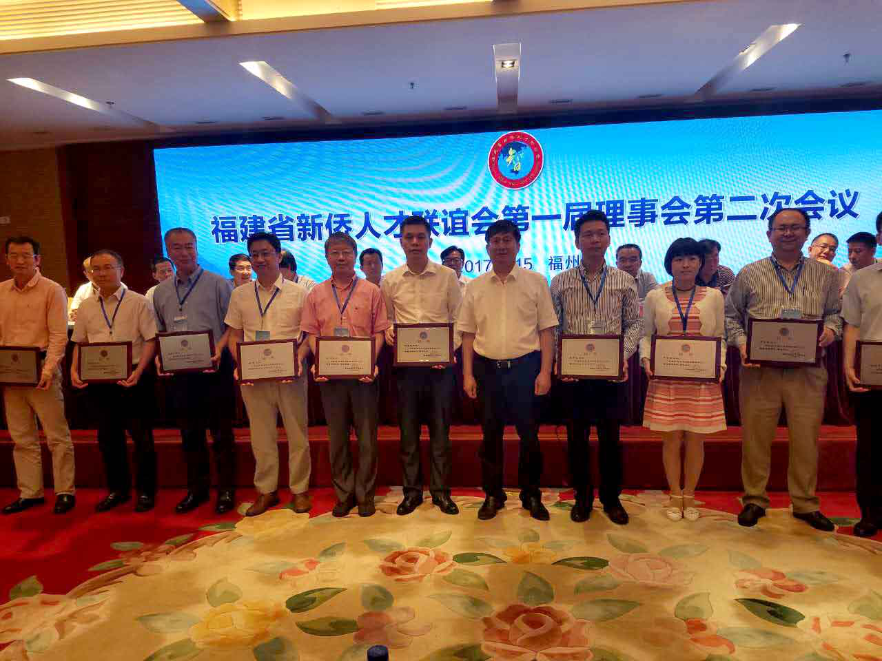 仟億達(dá)集團(tuán)董事長(zhǎng)鄭兩斌(左六)上臺(tái)領(lǐng)取福建省委組織部常務(wù)副部長(zhǎng)楊國(guó)豪(左七)頒發(fā)的副會(huì)長(zhǎng)牌匾 仟億達(dá)集團(tuán)董事長(zhǎng)鄭兩斌(左六)上臺(tái)領(lǐng)取福建省委組織部常務(wù)副部長(zhǎng)楊國(guó)豪(左七)頒發(fā)的副會(huì)長(zhǎng)牌匾