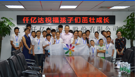 仟億達(dá)集團(tuán)董事長(zhǎng)鄭兩斌(中)與孩子們合影 仟億達(dá)集團(tuán)董事長(zhǎng)鄭兩斌(中)與孩子們合影