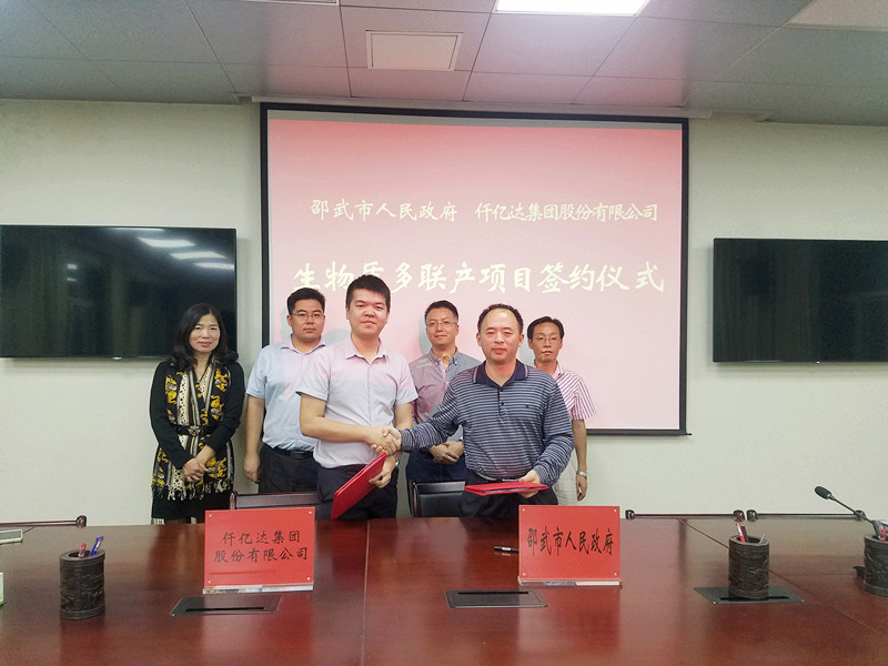 廈門仟億達(dá)能源公司總經(jīng)理鄭寶龍(左)與福建省邵武市人民政府常務(wù)副市長李敏飛(右)簽約現(xiàn)場(chǎng) 廈門仟億達(dá)能源公司總經(jīng)理鄭寶龍(左)與福建省邵武市人民政府常務(wù)副市長李敏飛(右)簽約現(xiàn)場(chǎng)