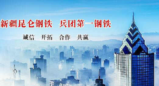 仟億達集團與昆侖鋼鐵就循環(huán)水系統(tǒng)、風機系統(tǒng)節(jié)能改造達成合作