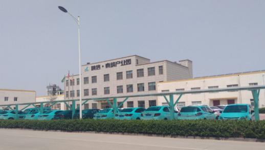 仟億達(dá)集團(tuán)與泰納材料公司就循環(huán)水系統(tǒng)節(jié)能服務(wù)項目達(dá)成合作 仟億達(dá)集團(tuán)與泰納材料公司就循環(huán)水系統(tǒng)節(jié)能服務(wù)項目達(dá)成合作