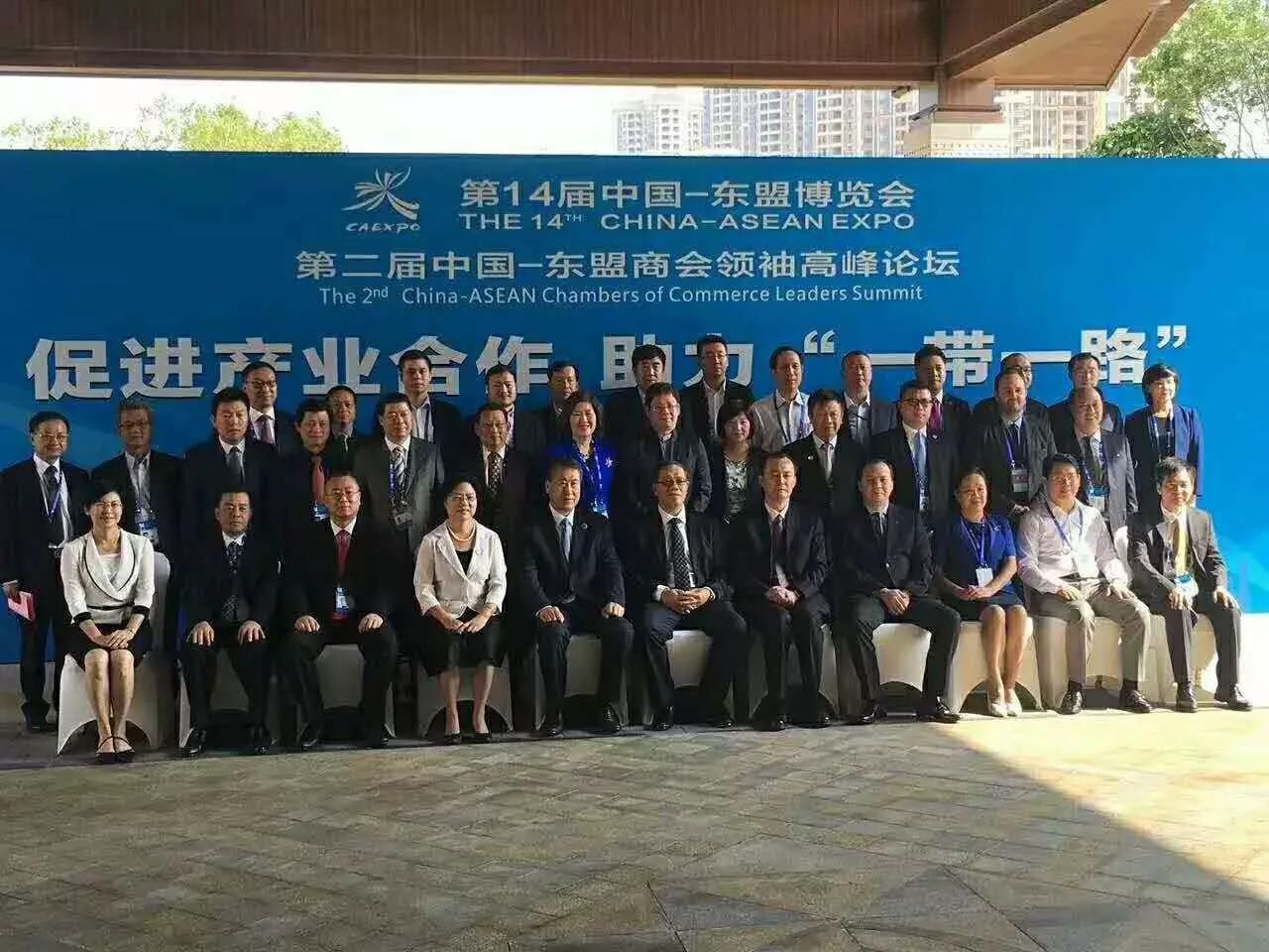 全國工商聯(lián)副主席黃榮(首排右5)、廣西壯族自治區(qū)副主席陳剛(首排右6)與仟億達(dá)集團(tuán)董事長鄭兩斌(三排左3)等嘉賓合影