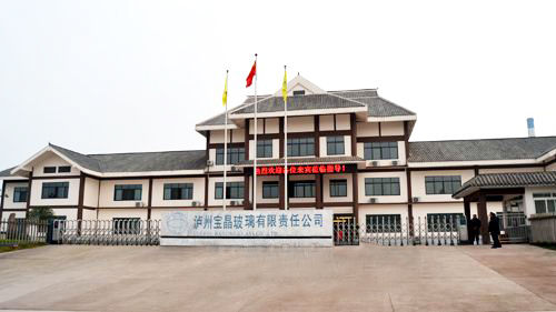 仟億達集團與四川瀘州寶晶玻璃公司就壓縮空氣系統(tǒng)節(jié)能改造項目達成合作 空壓機系統(tǒng)節(jié)能