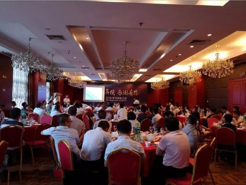 輝煌再續(xù)，感謝有您，仟億達集團2018年中總結(jié)會圓滿結(jié)束