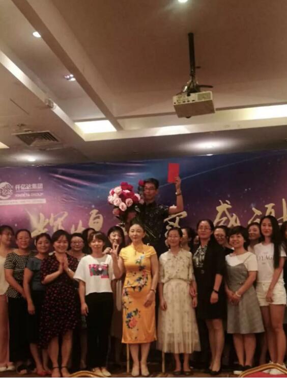 輝煌再續(xù)，感謝有您，仟億達集團2018年中總結(jié)會圓滿結(jié)束