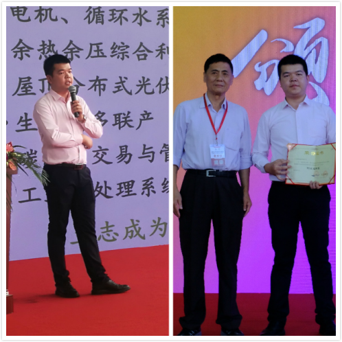 廈門(mén)仟億達(dá)科技總經(jīng)理鄭總進(jìn)行主題分享并獲獎(jiǎng) 廈門(mén)仟億達(dá)科技總經(jīng)理鄭總進(jìn)行主題分享并獲獎(jiǎng)