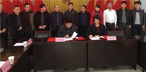 祝賀仟億達(dá)831999與山西曲沃縣就生物質(zhì)多聯(lián)產(chǎn)項目達(dá)成合作！