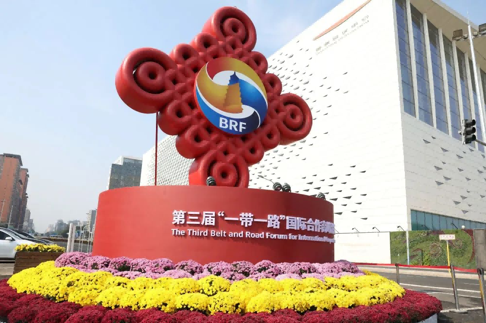 重磅！習主席發(fā)表“一帶一路”10周年展望：8大高質量共建行動，10萬人次綠色培訓