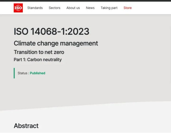 國際碳中和標準ISO-14068正式發(fā)布！