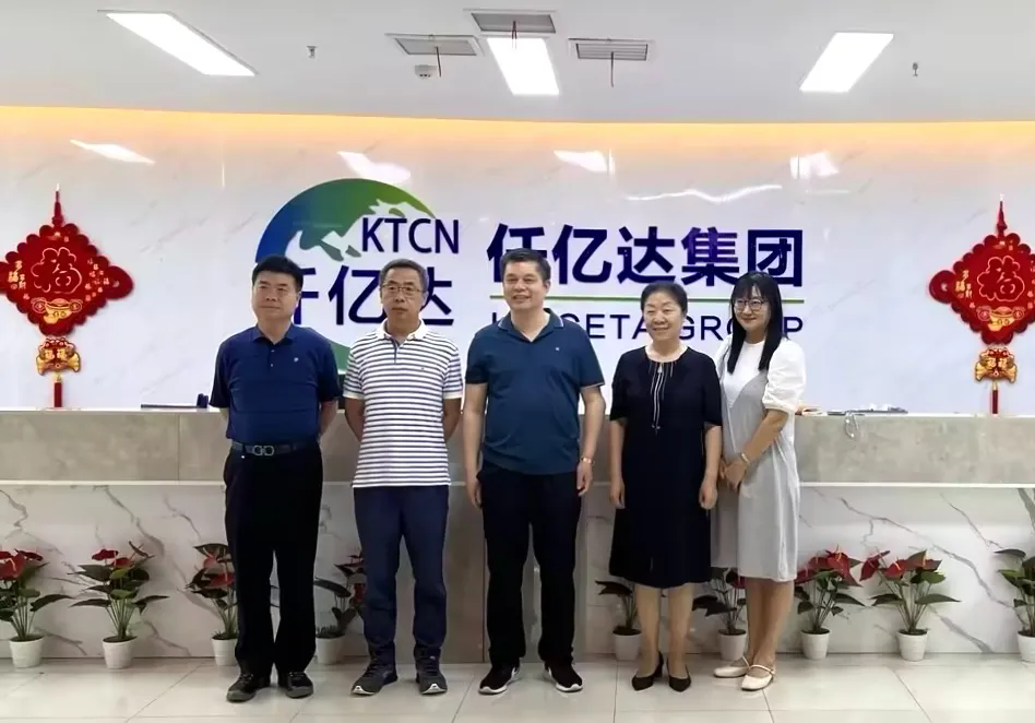 集團(tuán)動(dòng)態(tài)丨通州區(qū)工商聯(lián)領(lǐng)導(dǎo)蒞臨集團(tuán)考察交流,共謀發(fā)展大計(jì)