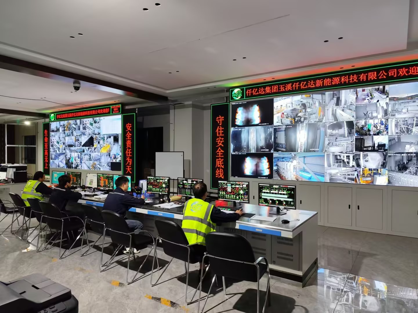 仟億達(dá)玉昆發(fā)電廠100MW1#機(jī)組滿負(fù)荷發(fā)電運(yùn)行！